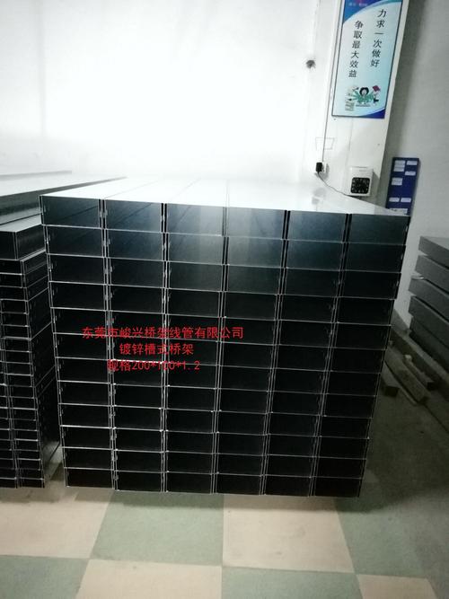 镀锌桥架选购指南 广东峻兴桥架线管与台峻信息的企业优势解析